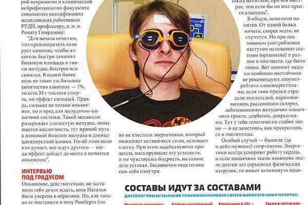 Продолжение статьи Рината Гимранова о мигрени: особенности заболевания, симптомы, методы диагностики и факторы риска, опубликовано в журнале «Женские секреты».